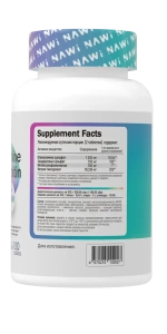 Хондропротектор Nawi Glucosamin & Chondroitin + MSM 120 таблеток