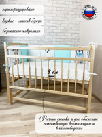 Кровать детская Колибри-Мини МП (натуральный)