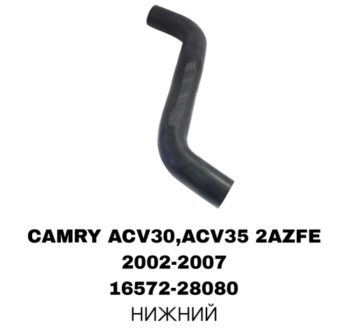 ПАТРУБОК РАДИАТОРА RAV4 10 94- 323 BG UP