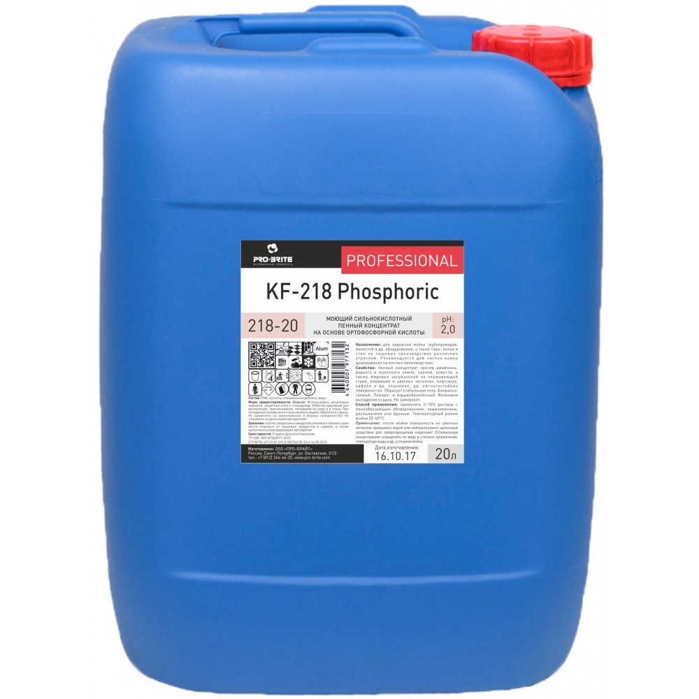 SLD-362 quat 20л, сильнощелочной низкопенный концентрат. Уничтожает патогенные микроорганизмы, 362-2