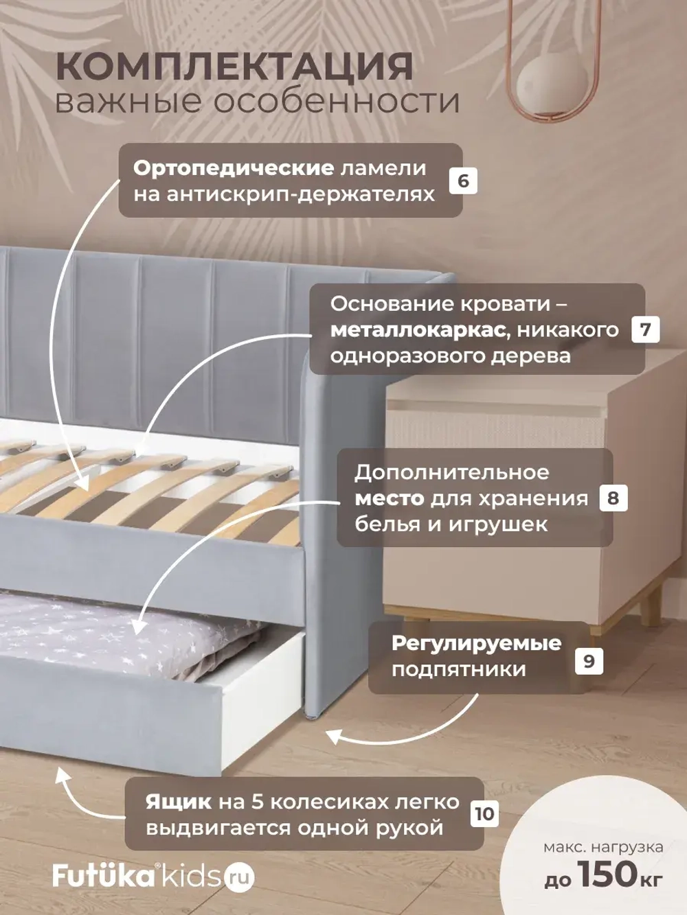 Диван - кровать 160х80 см Крекер ткань Микровелюр