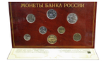 Годовой набор монет РФ 2002 г. в буклете. СПМД.