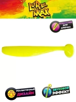Мягкая приманка LureMax SLIM SHAD