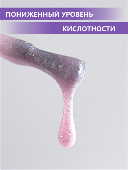 Камуфлирующая база ENIGMANIC PREMIUM series №09 15 мл.