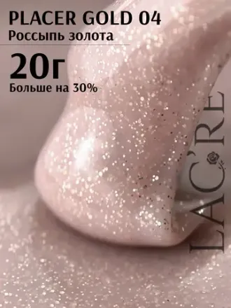 PLACER GOLD GEL