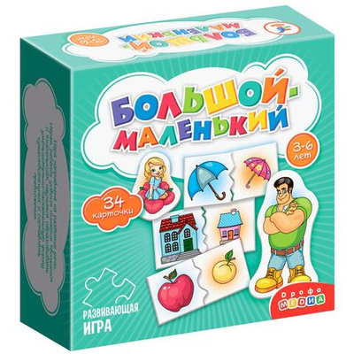Мини-игра "Большой - маленький" (Дрофа)