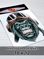 Наклейка - Горилла летчик