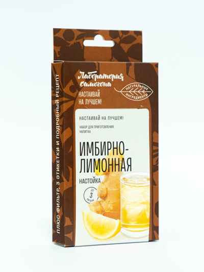 Имбирно-лимонная, настойка 1 шт / Лаборатория самогона (Подарок, Выгодная упаковка)