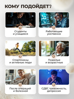 Глицериновый экстракт Ежовик гребенчатый, 30мл