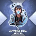 Поколения Икс Краудфандинг