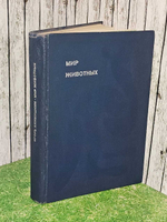 Мир животных. Книга 3. Рассказы о птицах
