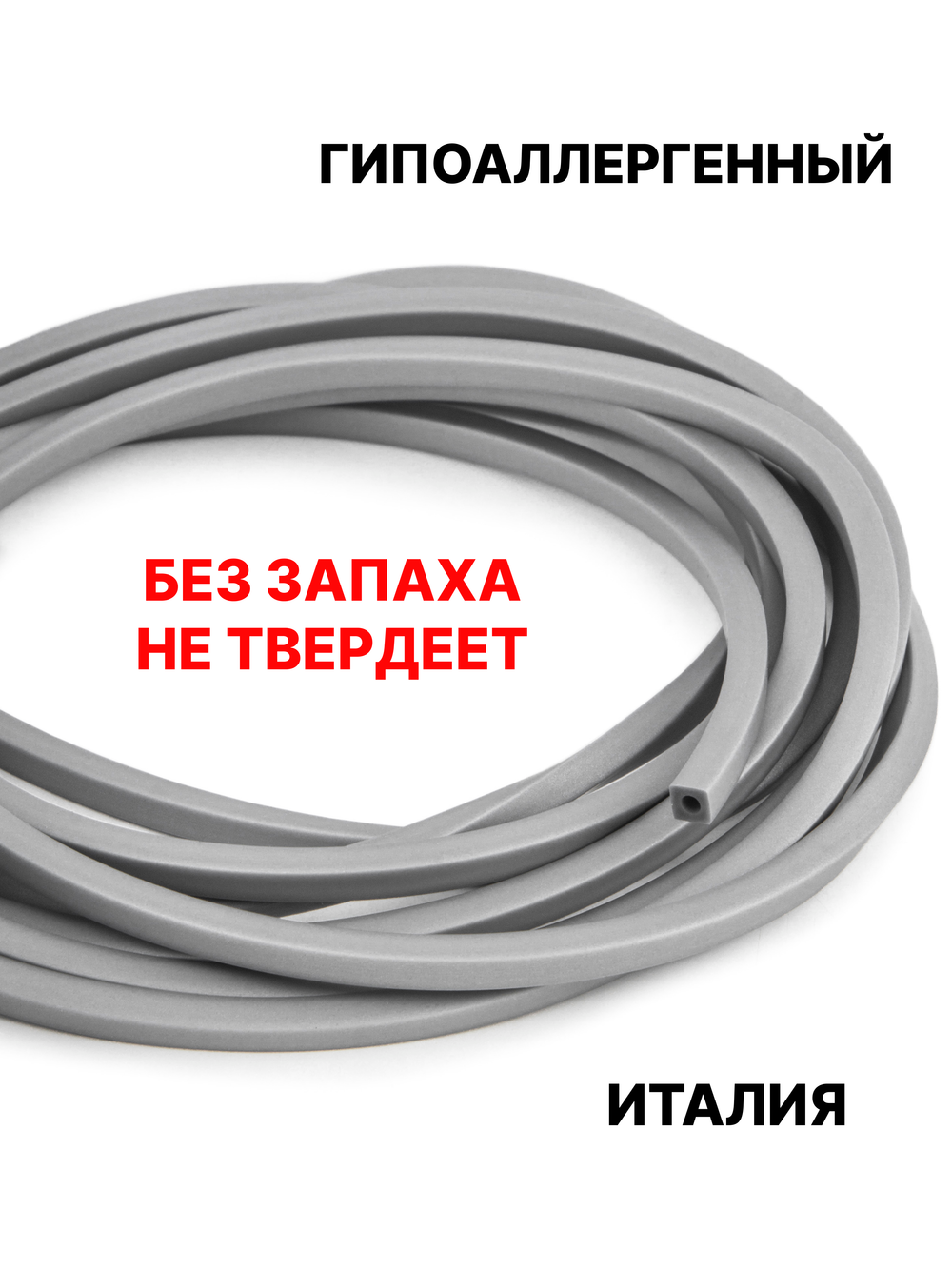 Каучук 4мм квадратный серый(033) 1м
