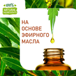 Лавр, отдушка для свечей и мыла