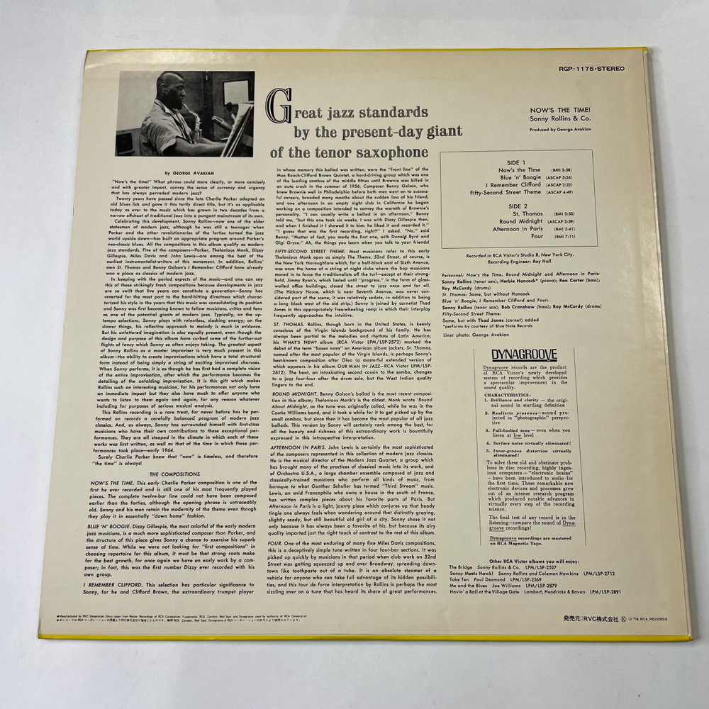 Винтажная виниловая пластинка LP Sonny Rollins Now The Time (Япония 1976) (Оби)