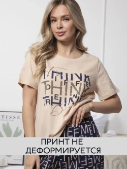 Домашний костюм со штанами большие размеры хлопок