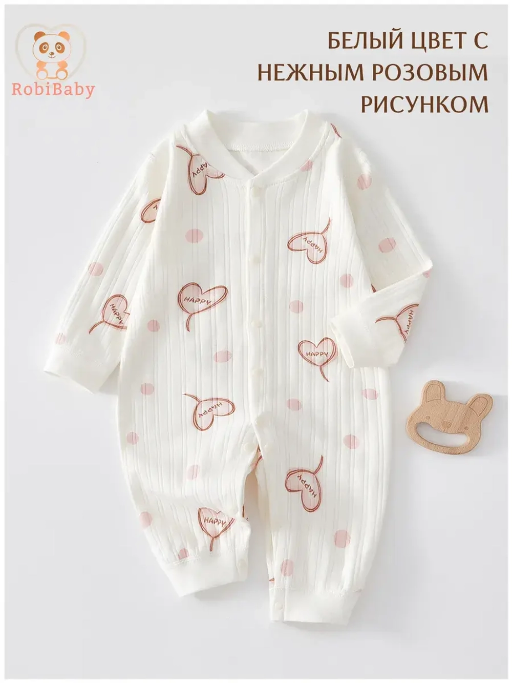 Слип для новорожденных комбинезон для малыша