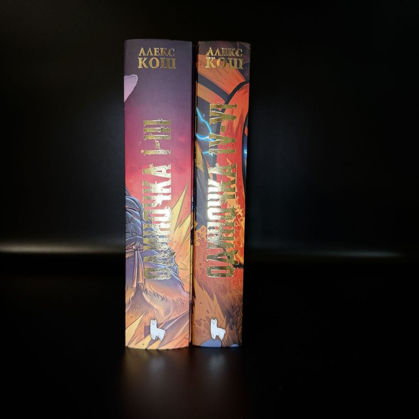 Одиночка. Книги 1-3. Коллекционное издание