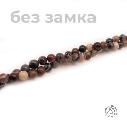 Нить бусин из агата коричневого 10 мм