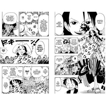 Манга One Piece. Большой куш. Книга 4