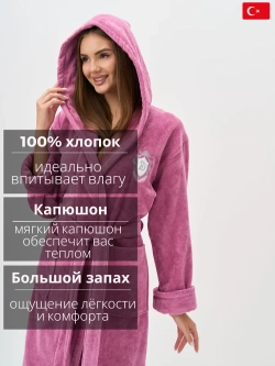 Женский махровый халат