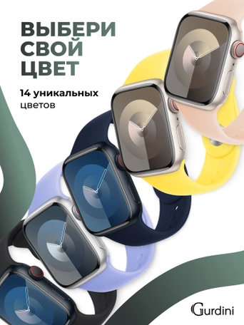 Ремешок Gurdini Sport Band (силиконовый) Apple Watch 38mm/40mm (S/M) Pine Green