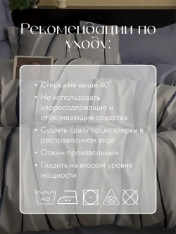 Постельное белье семейное на резинке Boris