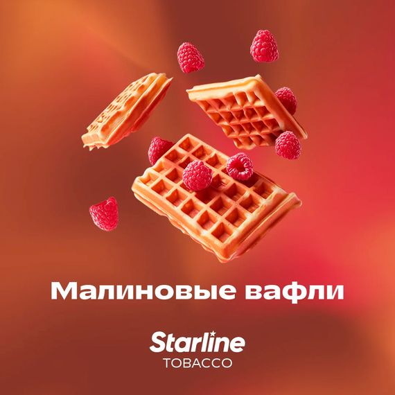 Starline - Малиновые вафли