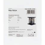 Ландшафтный светильник Voltega VGL7218FL-01B1