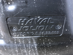 Подкрылок задний левый Haval Jolion 21-нв Б/У Оригинал RUSORIGS9133003