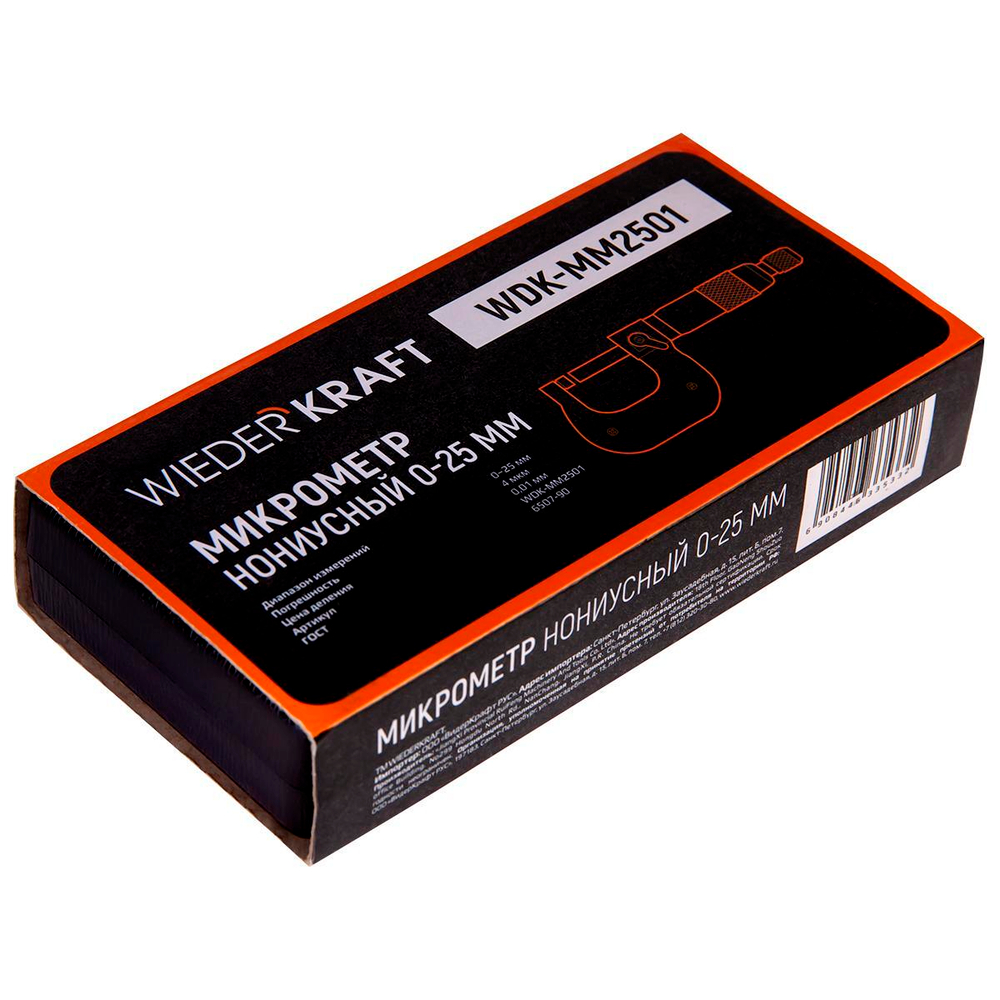 WDK-MM2501 Микрометр нониусный 0-25 мм, 0,01 мм