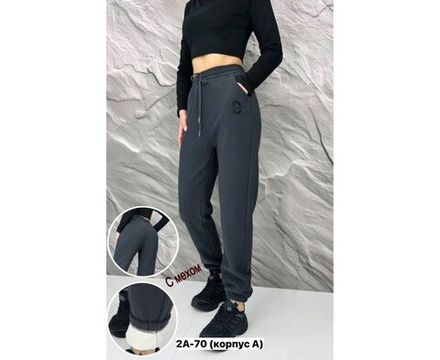 Брюки 2650553 Fabrika