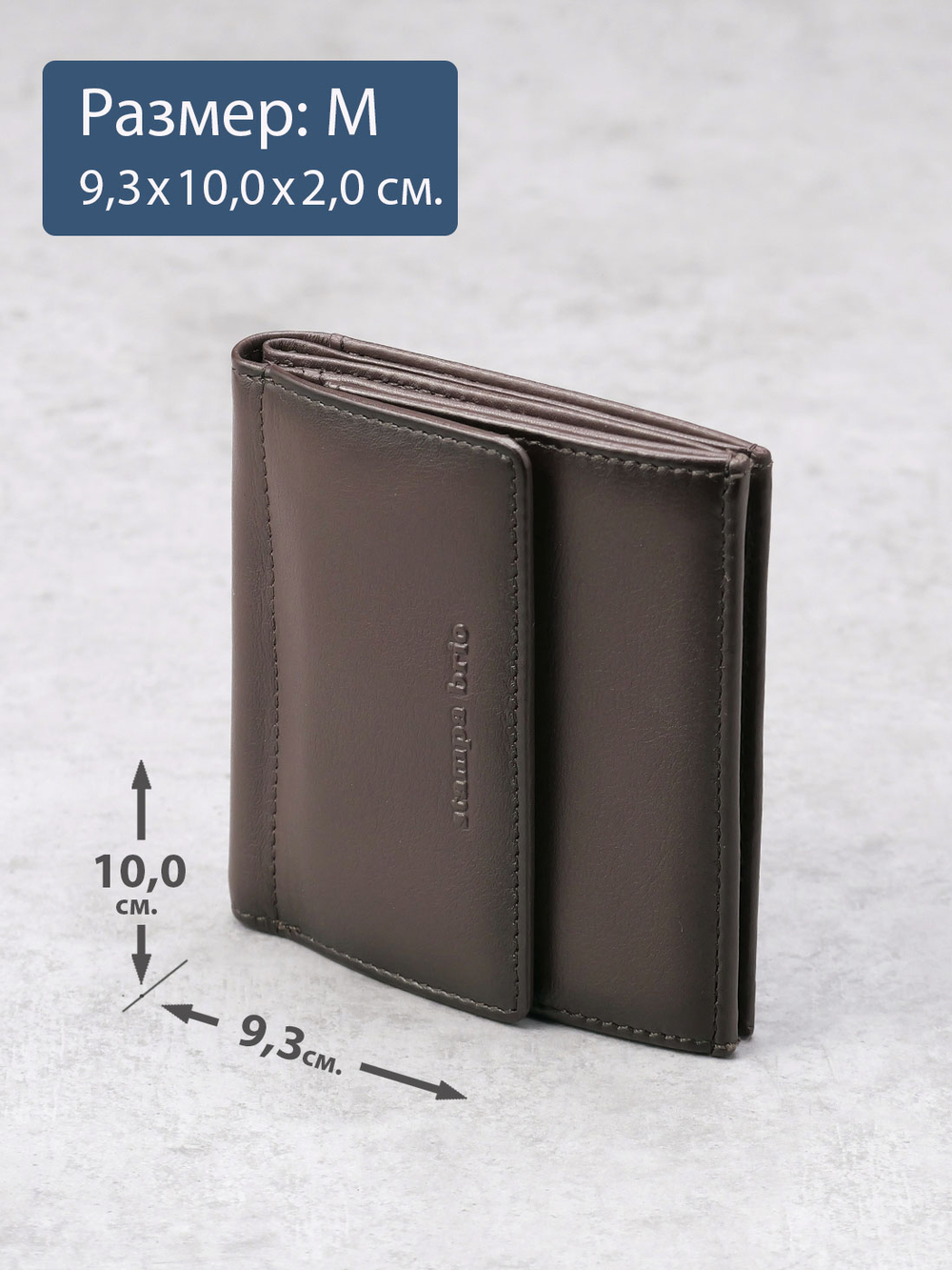 616 R - Портмоне с монетником снаружи и RFID защитой
