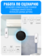Умный Wi-Fi датчик температуры и влажности Smart Aura