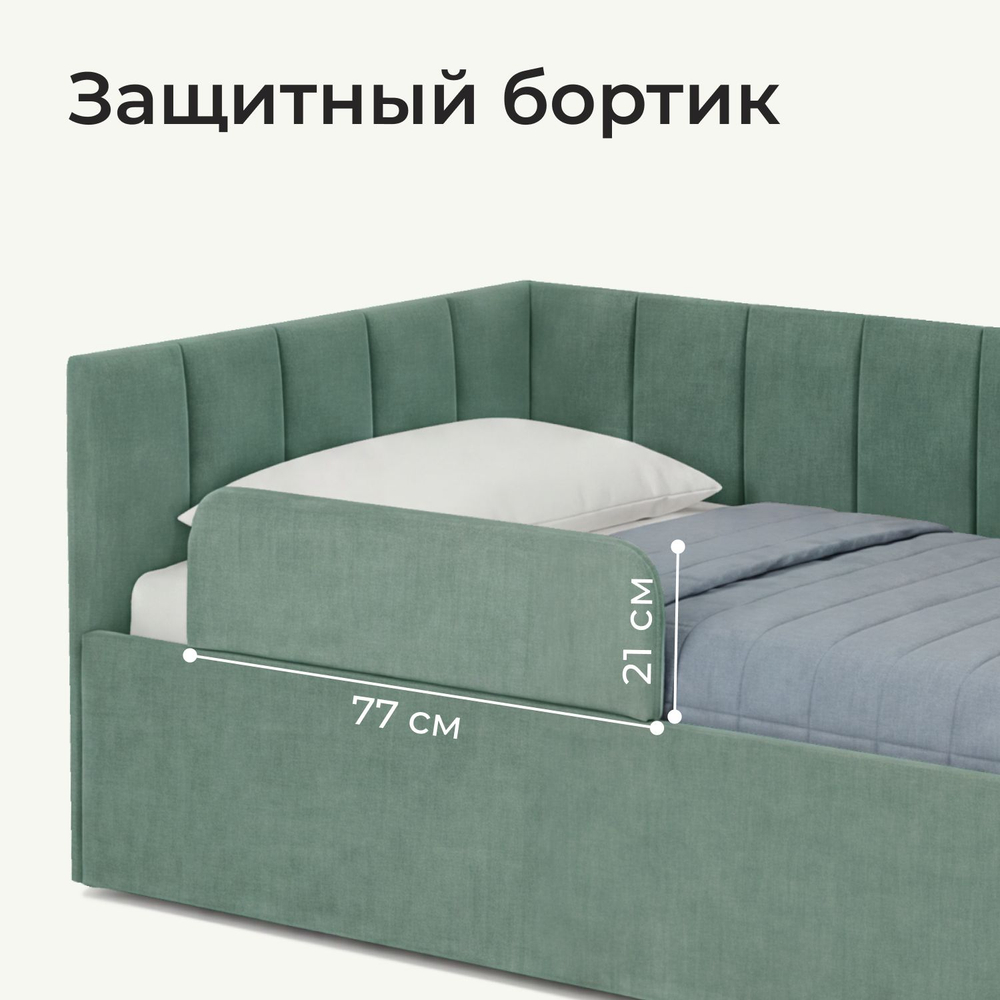 Кровать детская Камелия