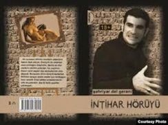 İntihar Hörüyü