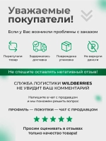 Сетка белая для террас, беседок, затеняющая