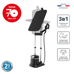 Гладильная система 3 в 1 Tefal IXEO+  QT1510E0