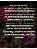 Гераниол Geraniol 50 гр