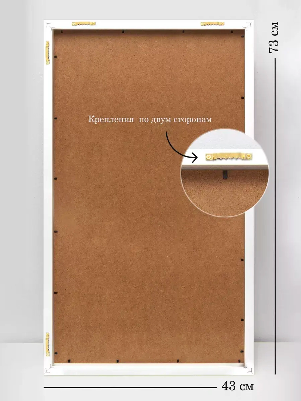 Рама багетная 40*70 см