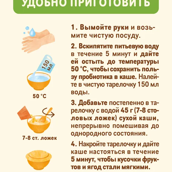 Каша молочная Nestle Пшеничная земляника яблоко 200г