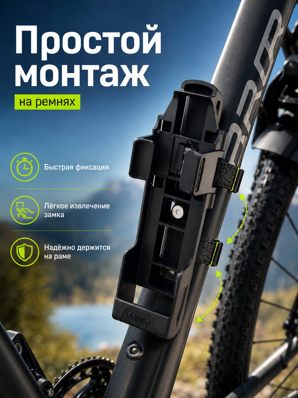 Держатель замка HALTER SH 5700K/80 BORDO