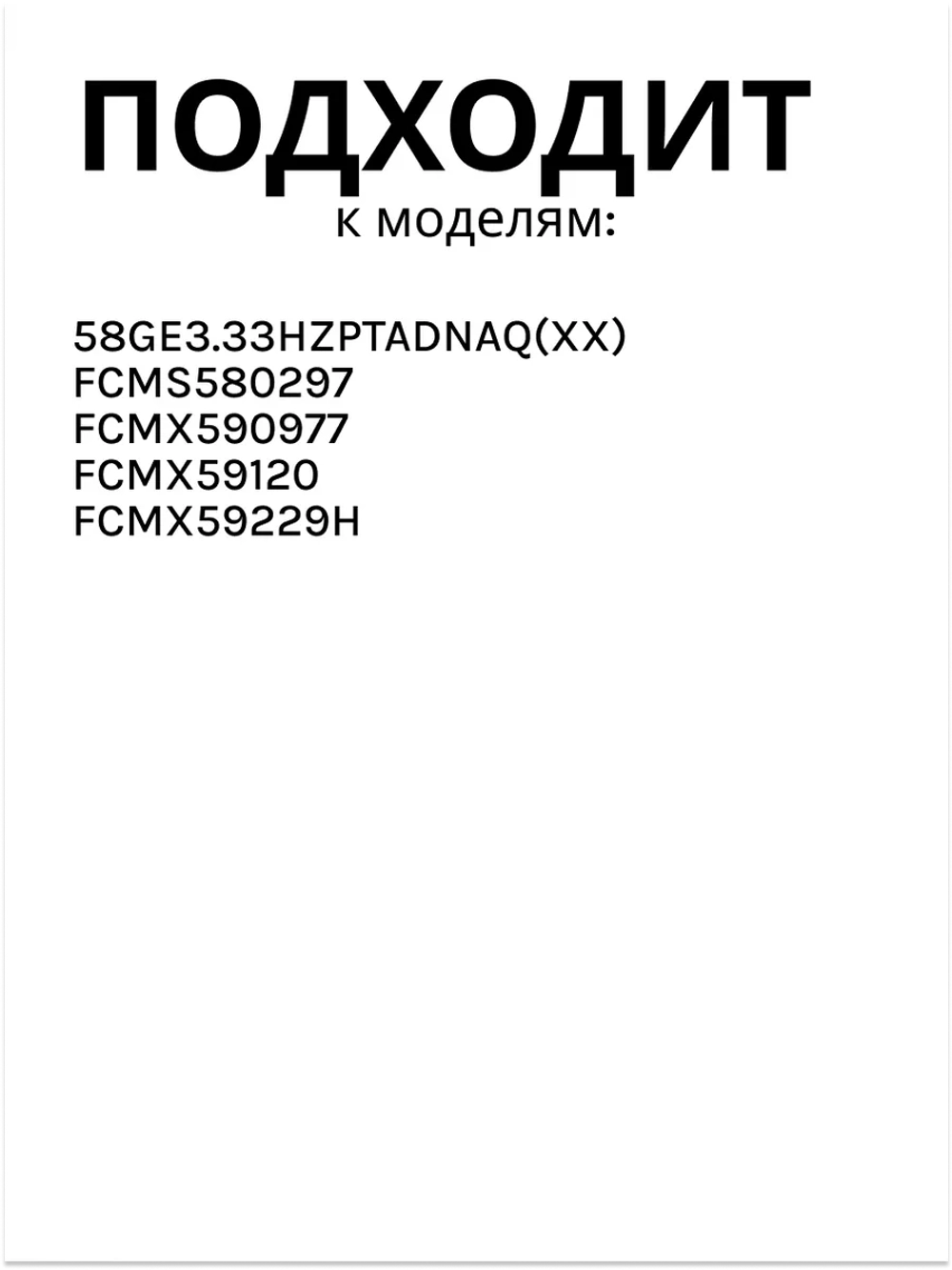 Ручка переключения 9070247 Hansa