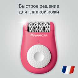Эпилятор Rowenta Easy touch EP1110F1