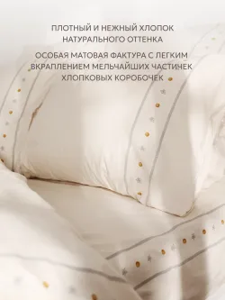 Постельное белье 1.5 сп простынь на резинке 80х160 ЭКО