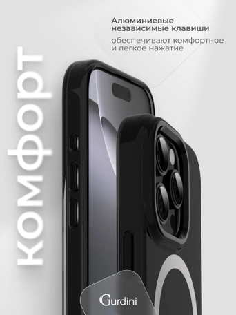 Чехол накладка iPhone 15 Pro Max 6.7" Gurdini Rome Series with Magsafe Black