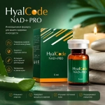 HyalCode NAD +PRO