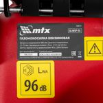 Газонокосилка бензиновая MTX GL40SP-ZG, 40 см, 40 л
