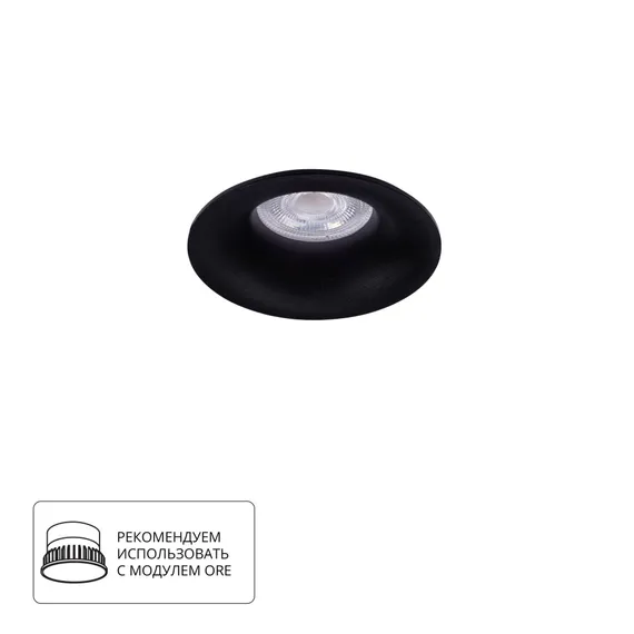 Точечный светильник Corno A2863PL-1BK Arte Lamp