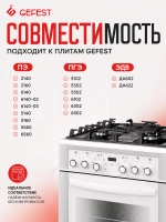 Нижний воздушный нагревательный элемент ТЭН духовки мощностью 1200W для кухонных плит GEFEST, Kaneta, Backer КА02-SS0921DB3C (KA02-SS0921DB3C, КА 02-SS0921В3, КА02-SS0921B3, 60335-SSA-2, 10.500, 20.42533.000, трубчатый электронагреватель 1.2 кВт)