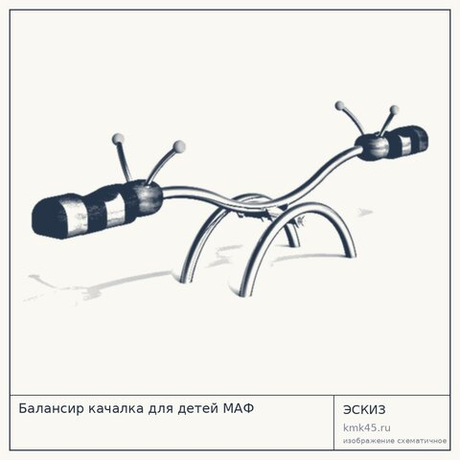 Балансир качалка для детей МАФ